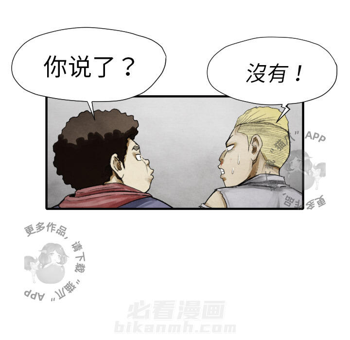 第11话 1117