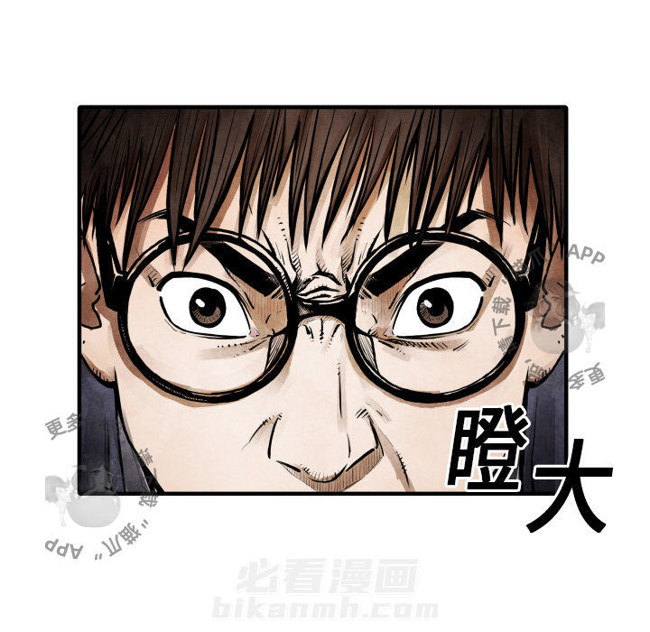 第11话 1118