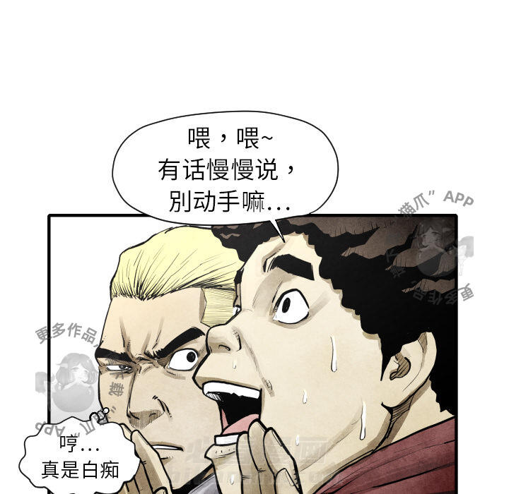 第11话 1119