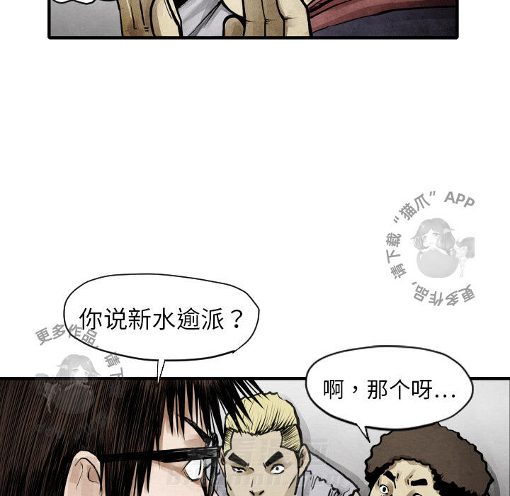 第11话 1120