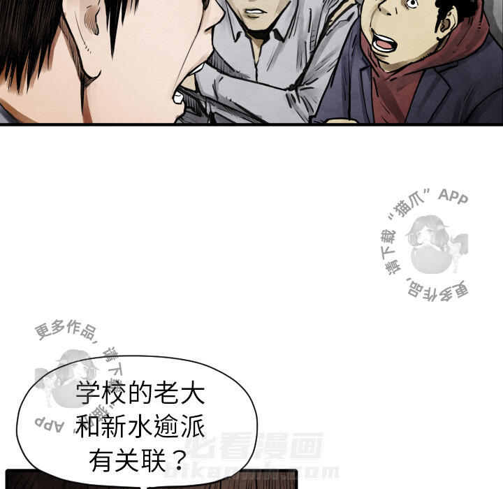 第11话 1121
