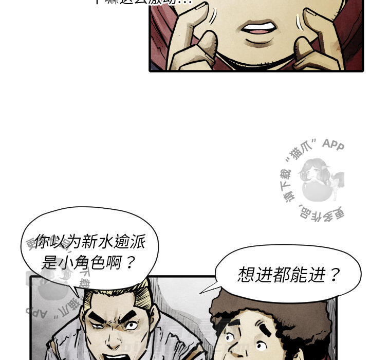 第11话 1123