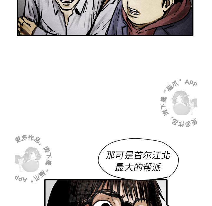 第11话 1124