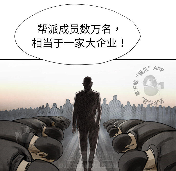 第11话 1126