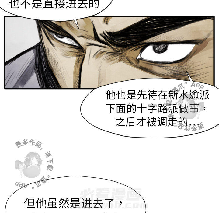 第11话 1128
