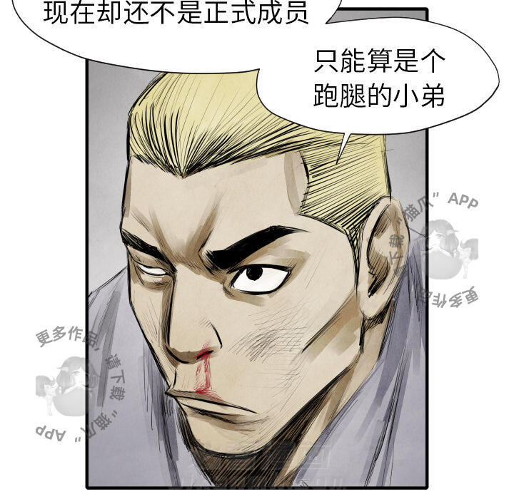 第11话 1129