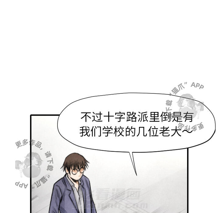 第11话 1130