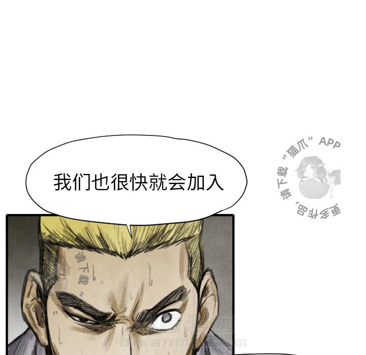 第11话 1132