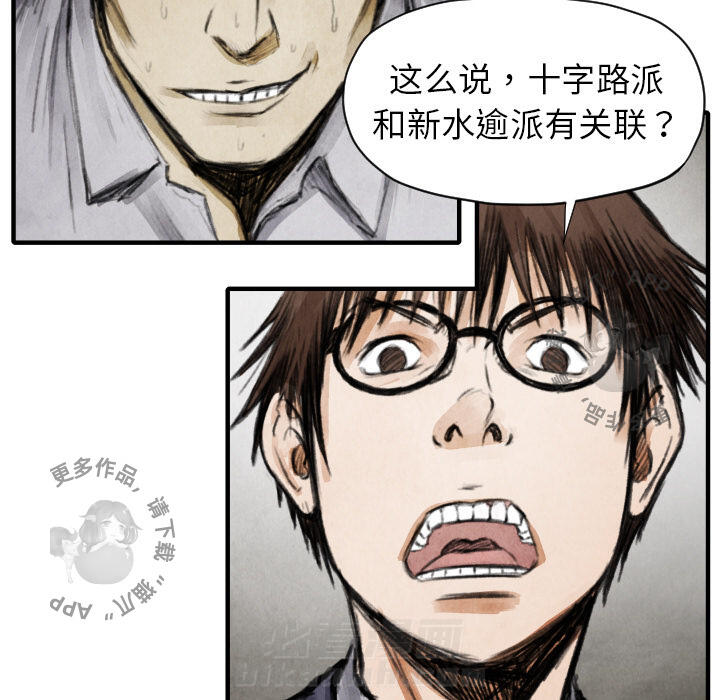 第11话 1133