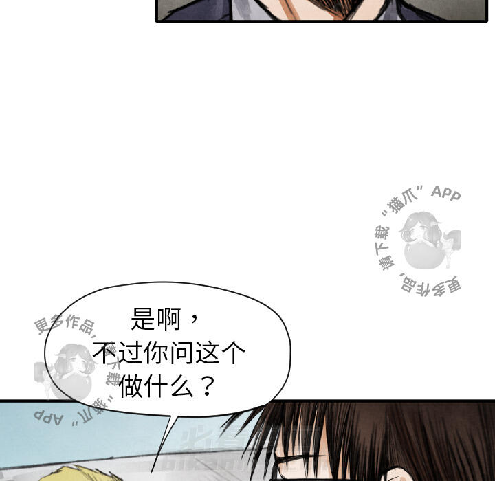 第11话 1134