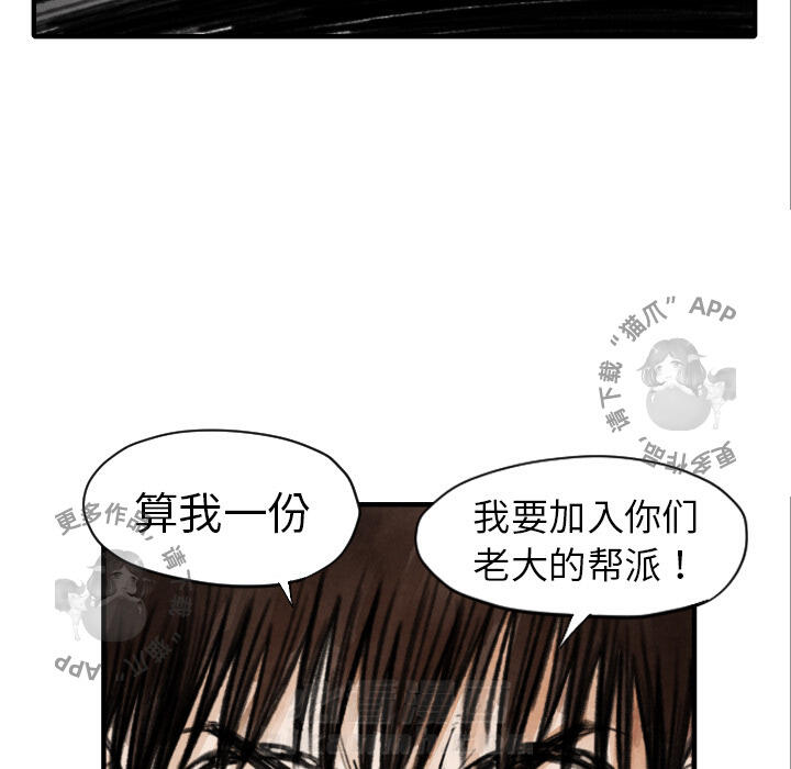 第11话 1137