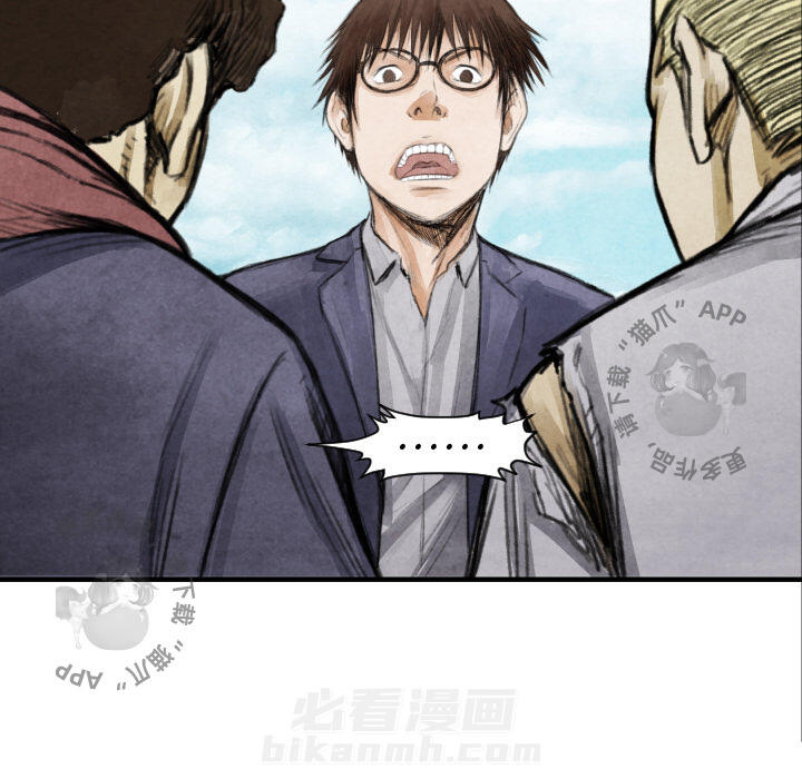 第11话 1142