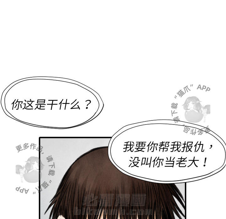 第11话 1143