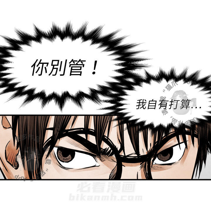 第11话 1145