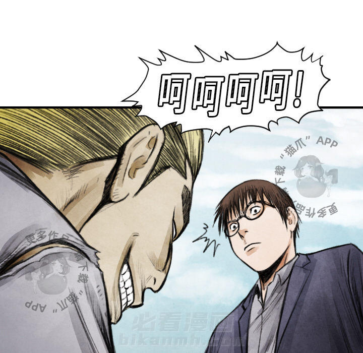 第11话 1148