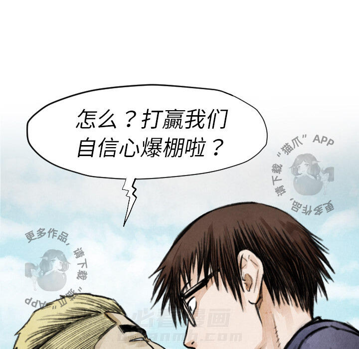 第11话 1154