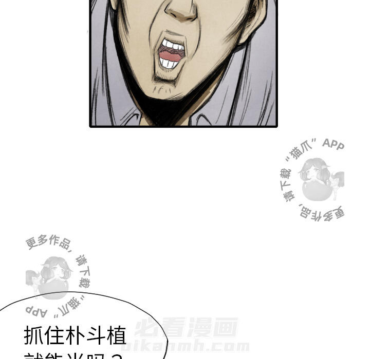 第11话 1157