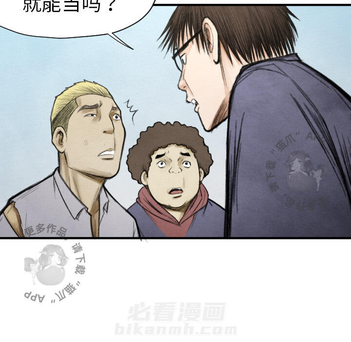 第11话 1158