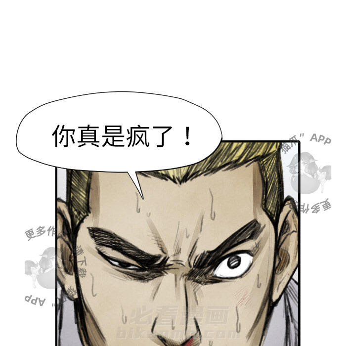 第11话 1159