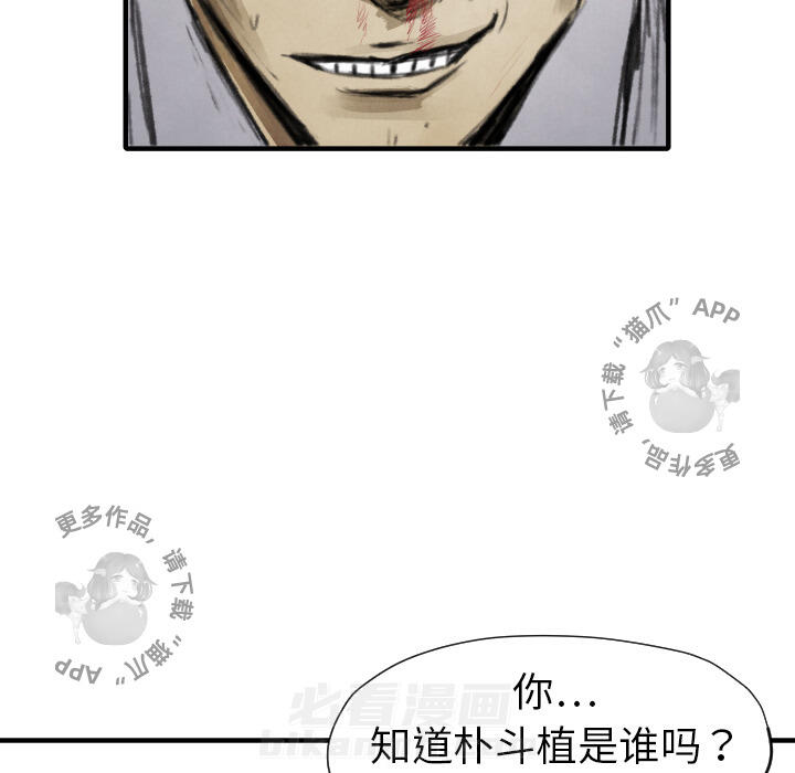 第11话 1160