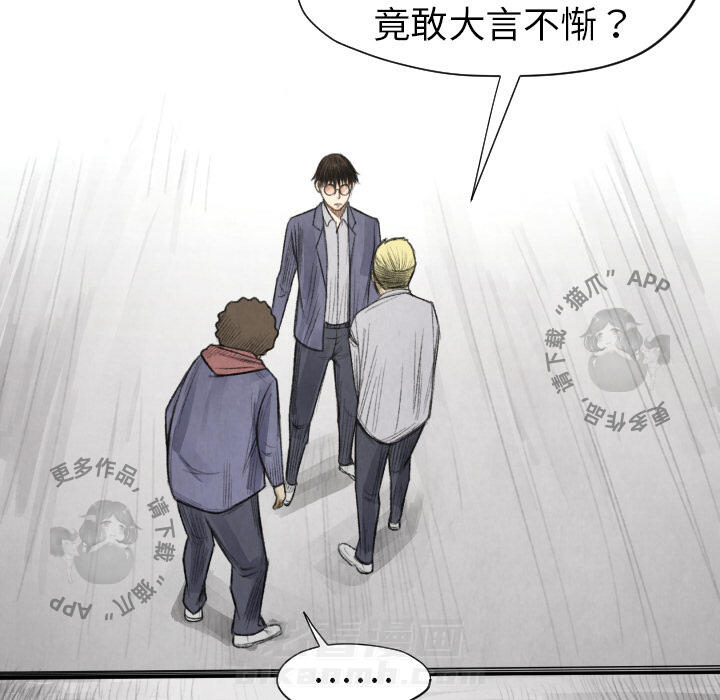第11话 1161