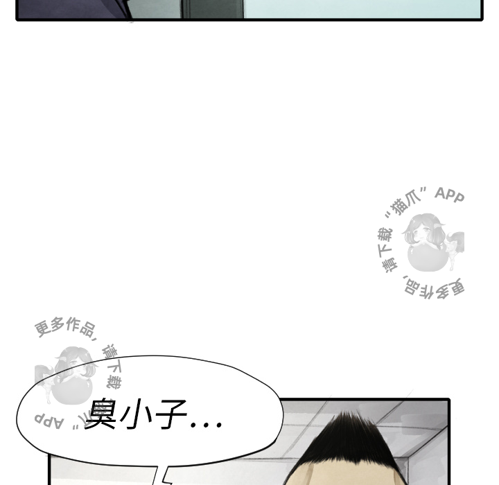 第11话 1165