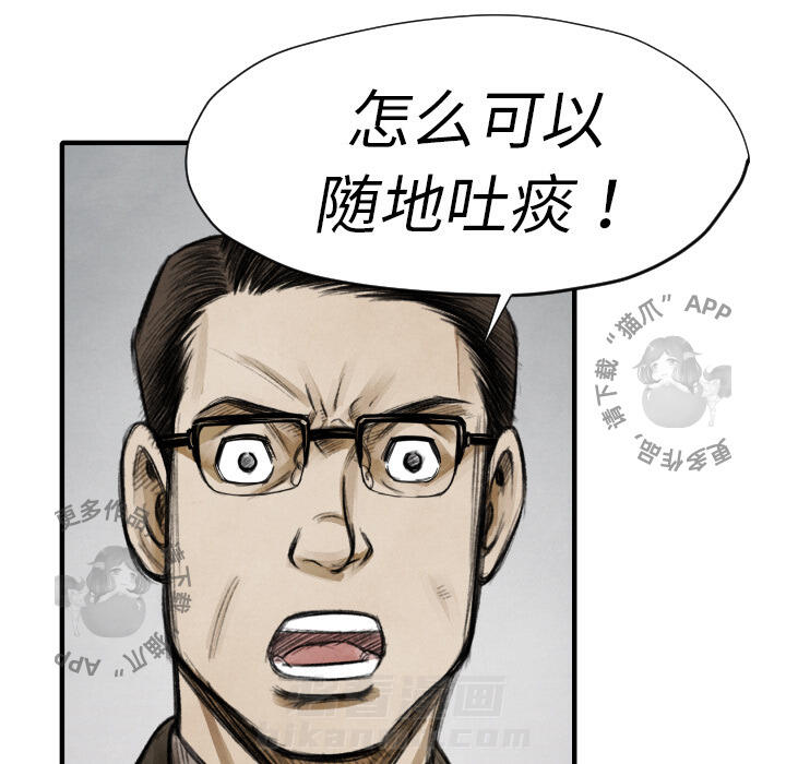 第11话 1167