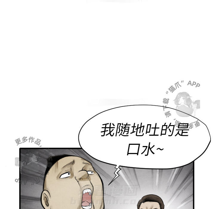 第11话 1172