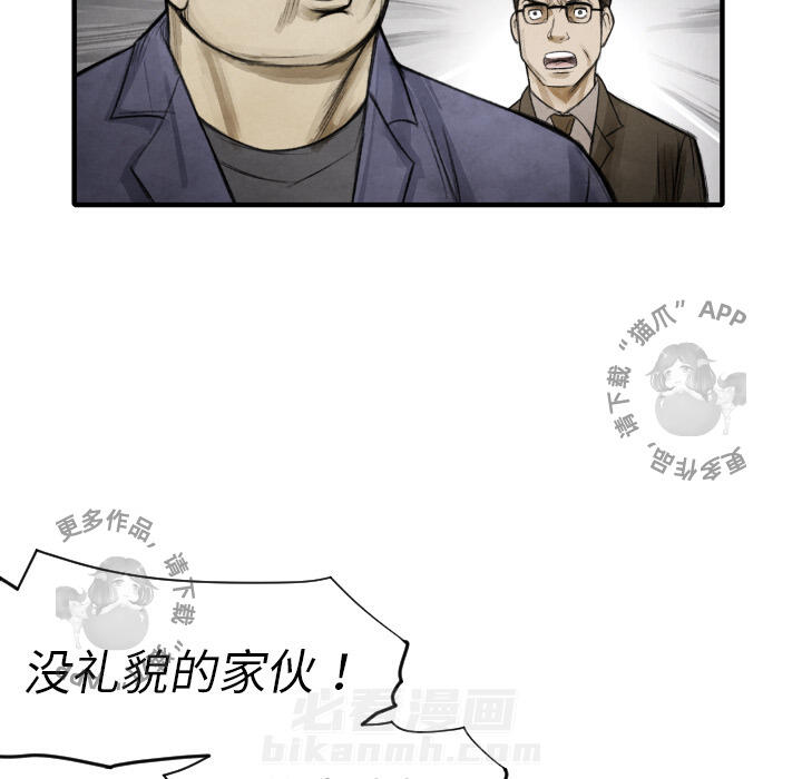 第11话 1173