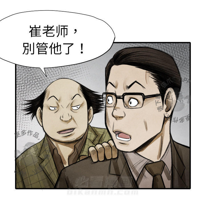 第11话 1175