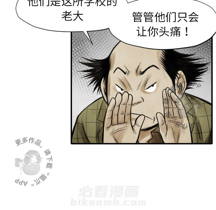 第11话 1178