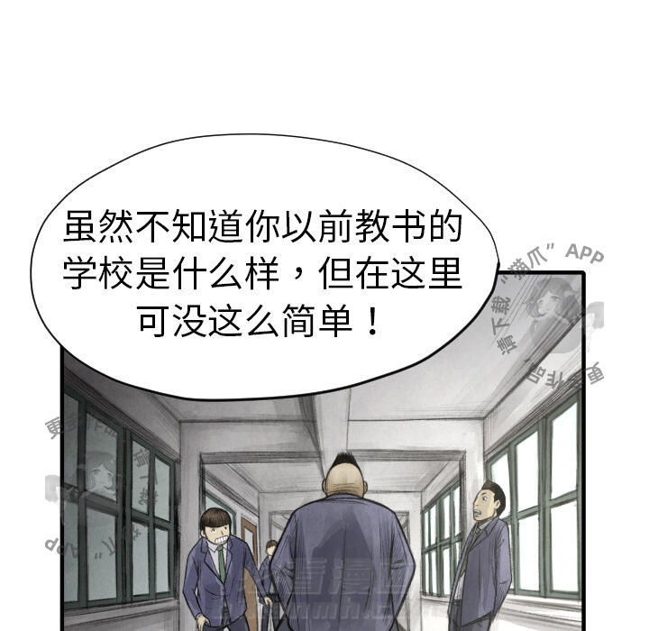 第11话 1179