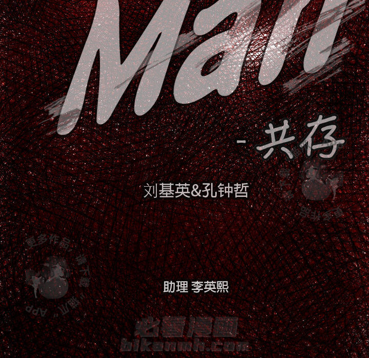 第11话 118