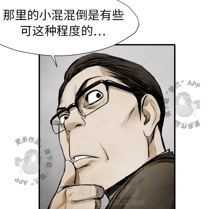 第11话 1181
