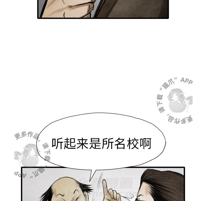 第11话 1182