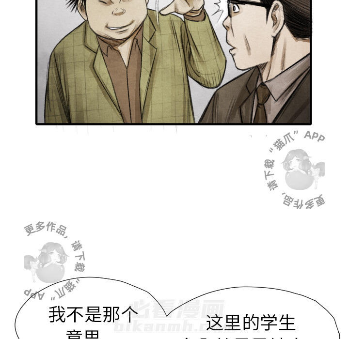 第11话 1183
