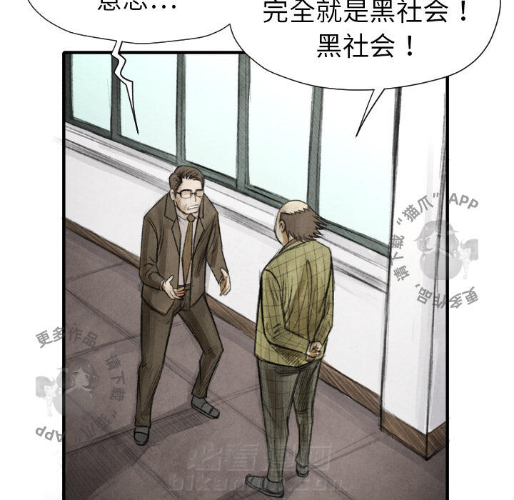 第11话 1184