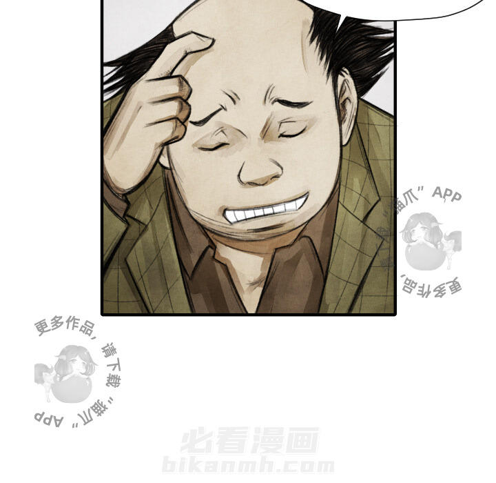 第11话 1186