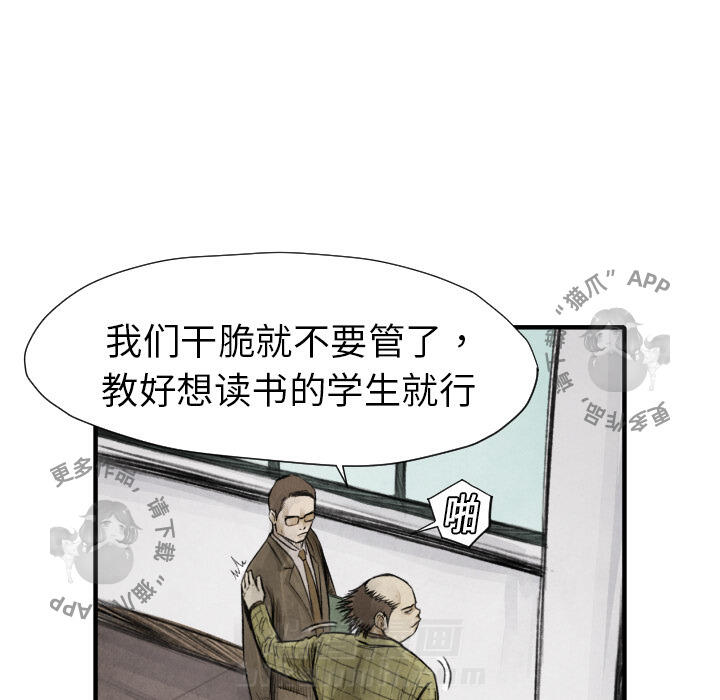 第11话 1188