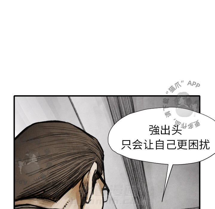 第11话 1190