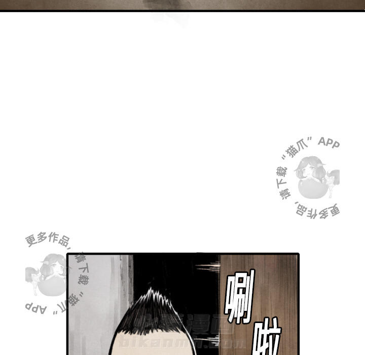 第11话 1197