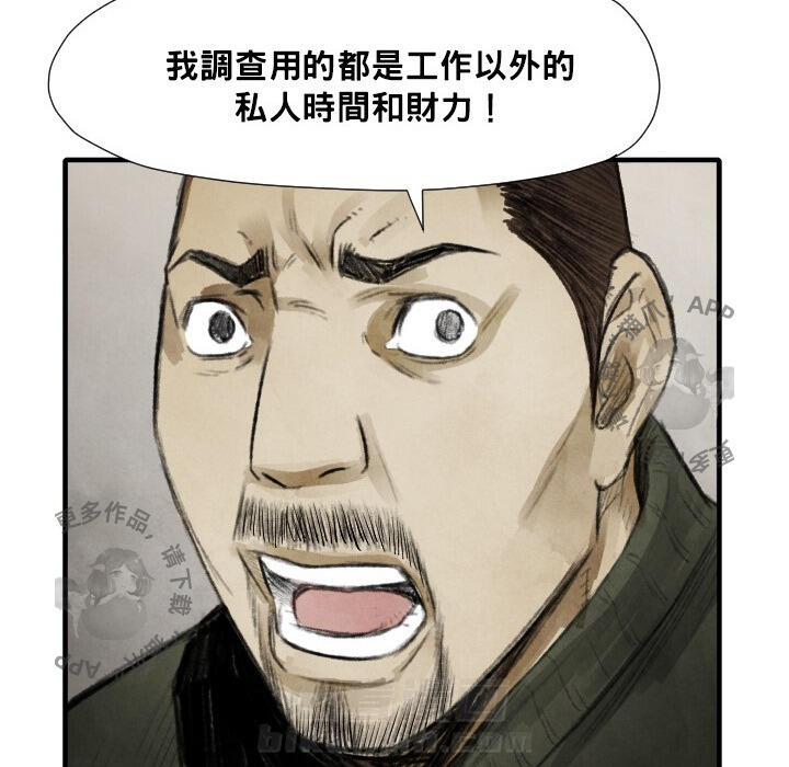 第12话 12100