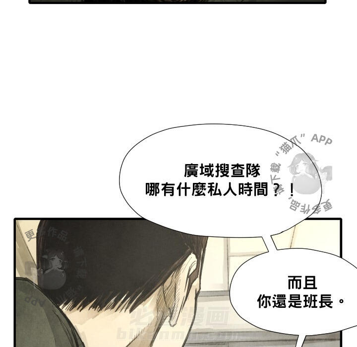 第12话 12101