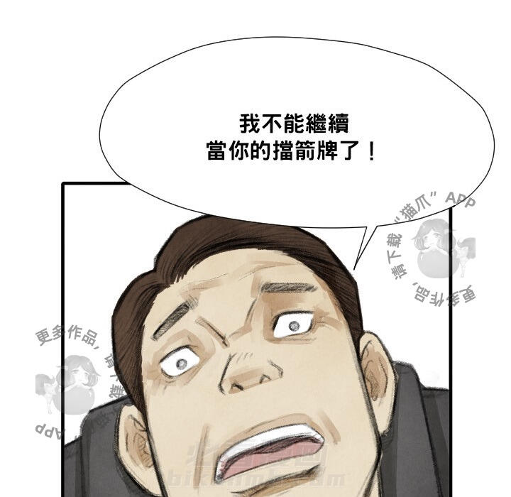 第12话 12103
