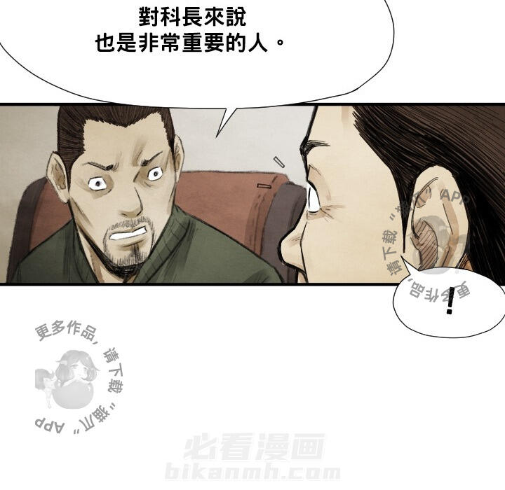 第12话 12105
