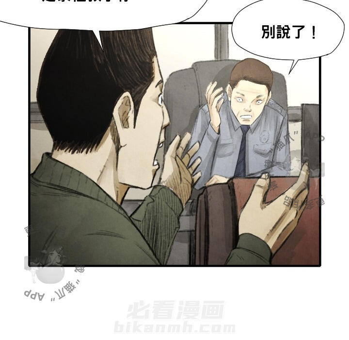 第12话 12108