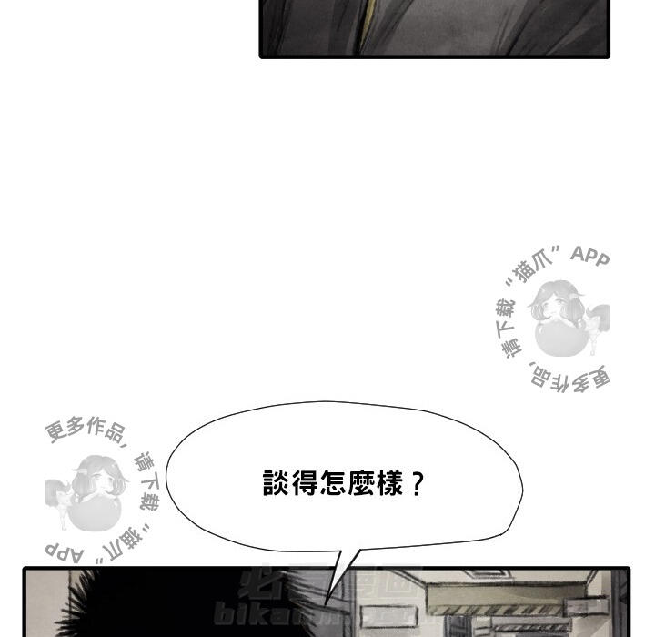 第12话 12116