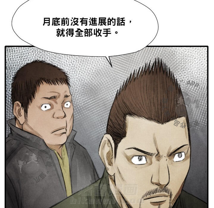 第12话 12118