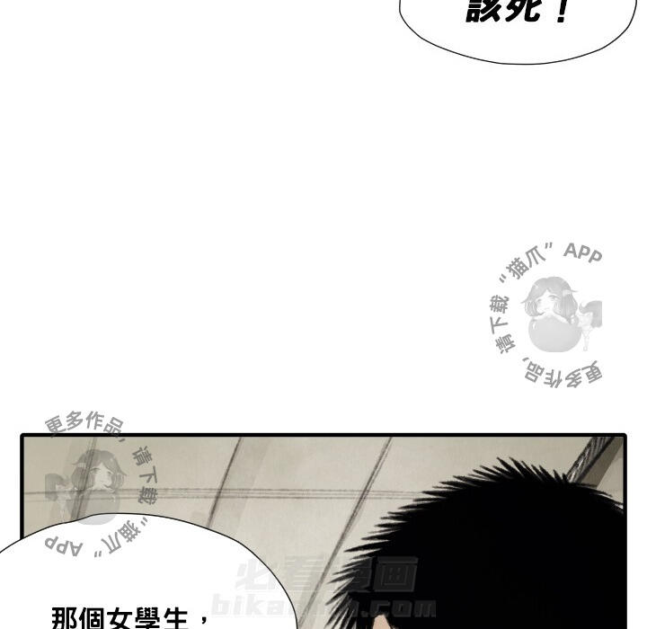 第12话 12120