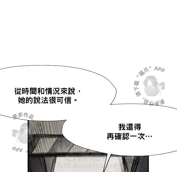 第12话 12124